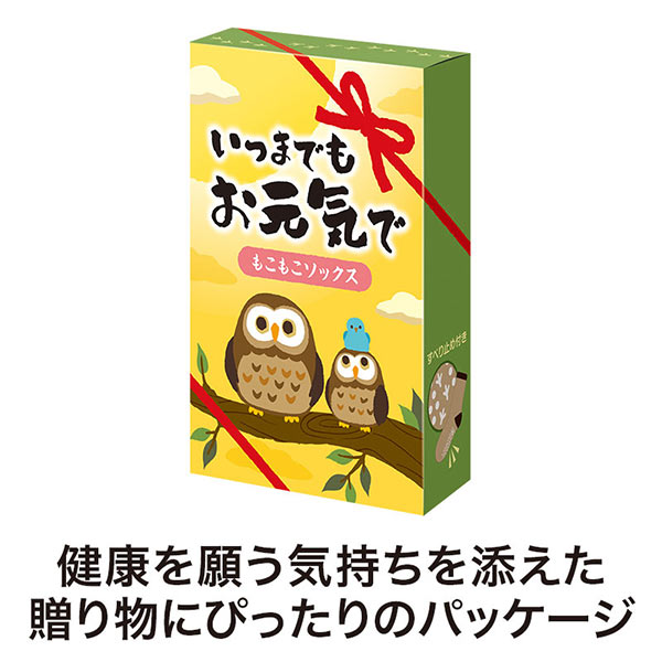 いつまでもお元気で もこもこソックス