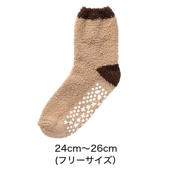 いつまでもお元気で もこもこソックス