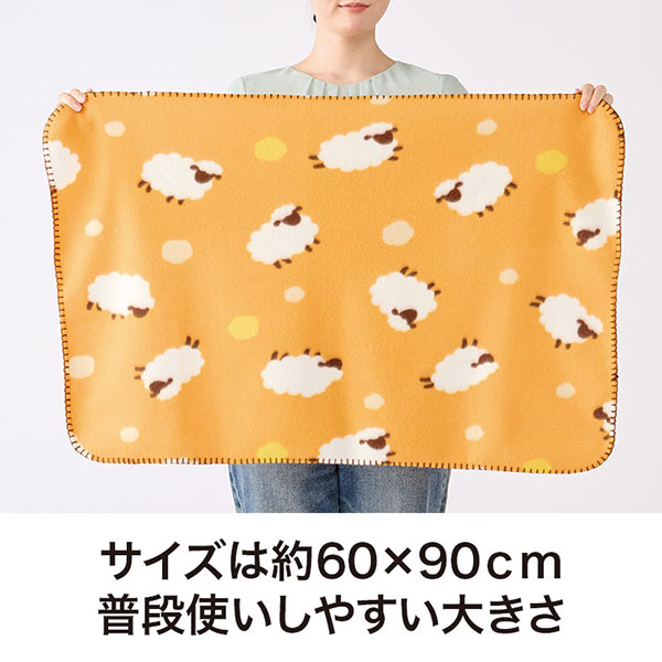 ひつじさん ブランケット