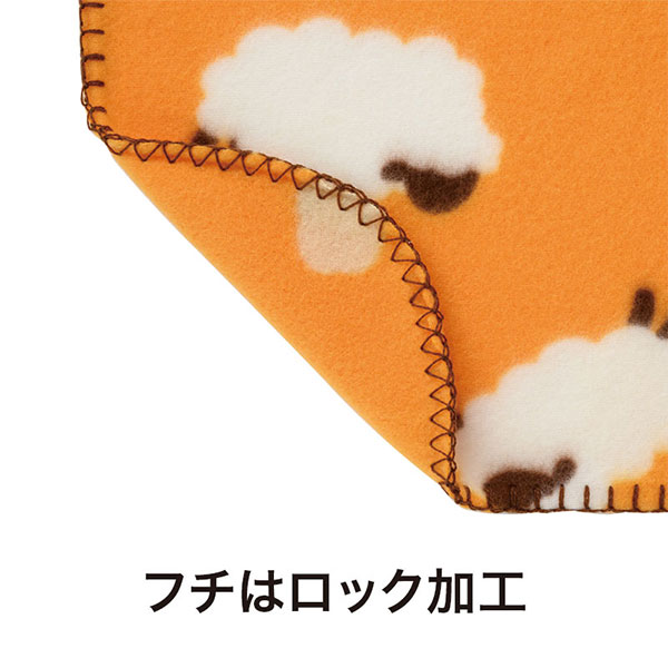 ひつじさん ブランケット