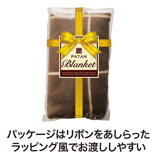 パタン ブランケット