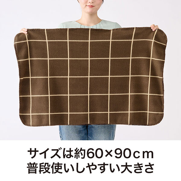 パタン ブランケット