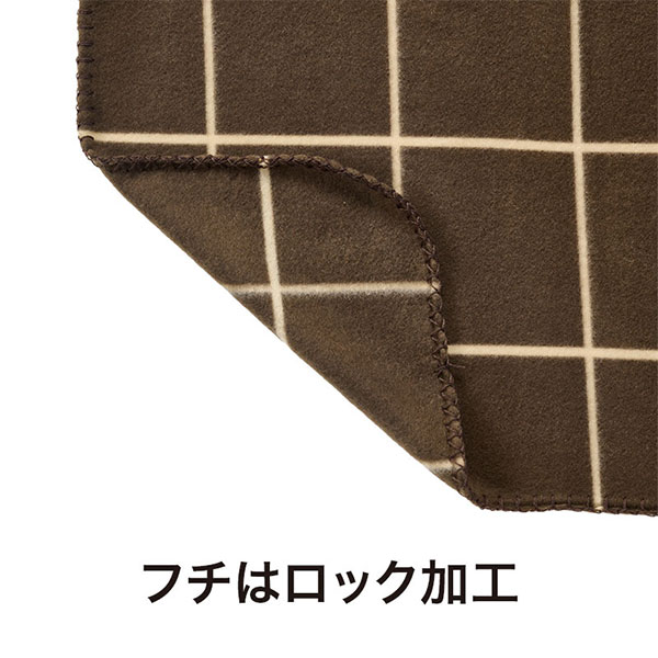 パタン ブランケット