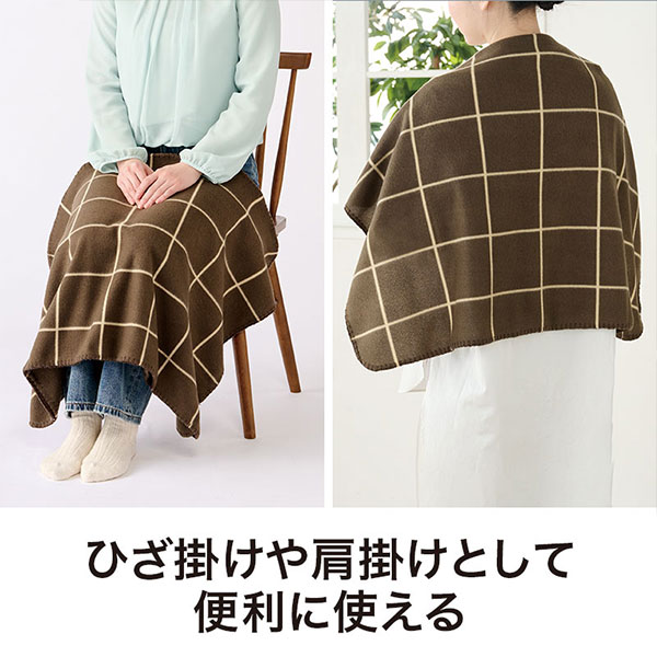 パタン ブランケット