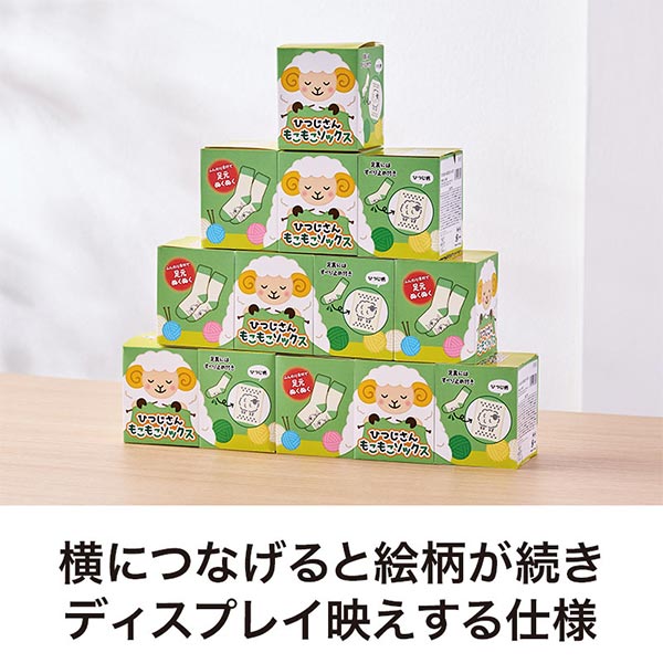 ひつじさん もこもこソックス