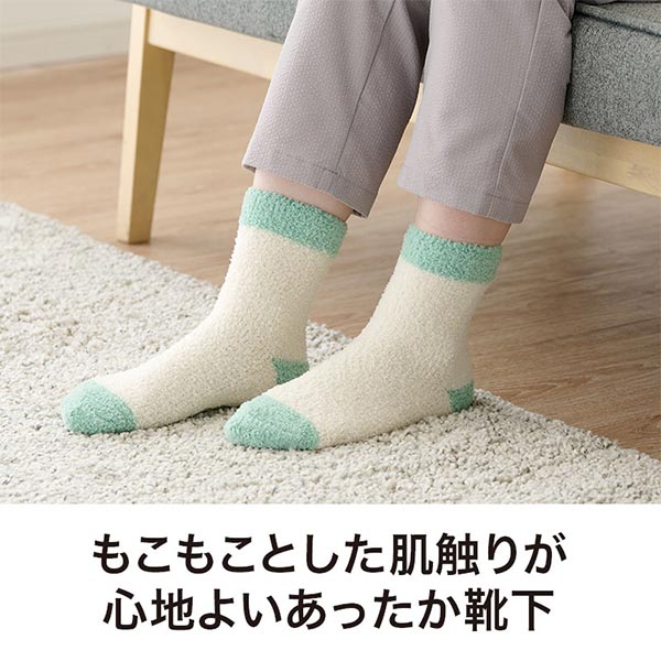 ひつじさん もこもこソックス