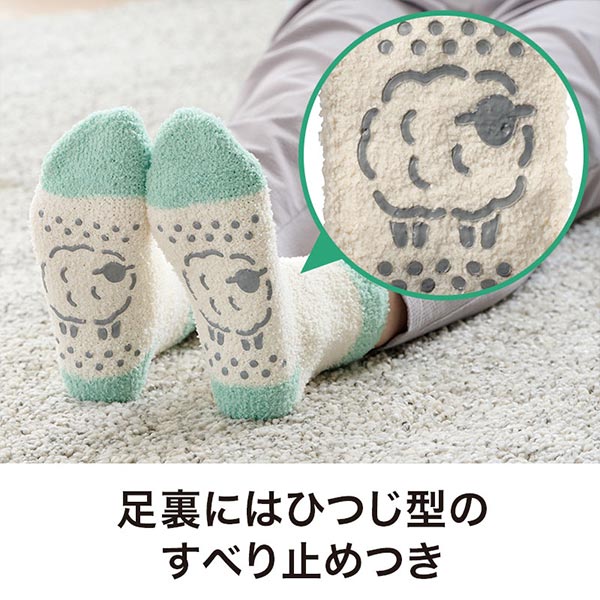 ひつじさん もこもこソックス