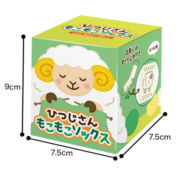 ひつじさん もこもこソックス