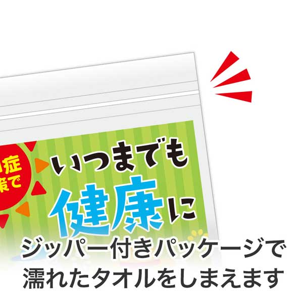 いつまでも健康に しろくまくんクールタオル