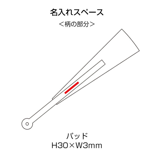 ほのぼのアザラシ 防滴扇子