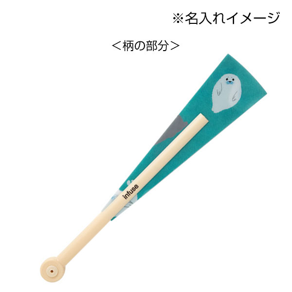 ほのぼのアザラシ 防滴扇子