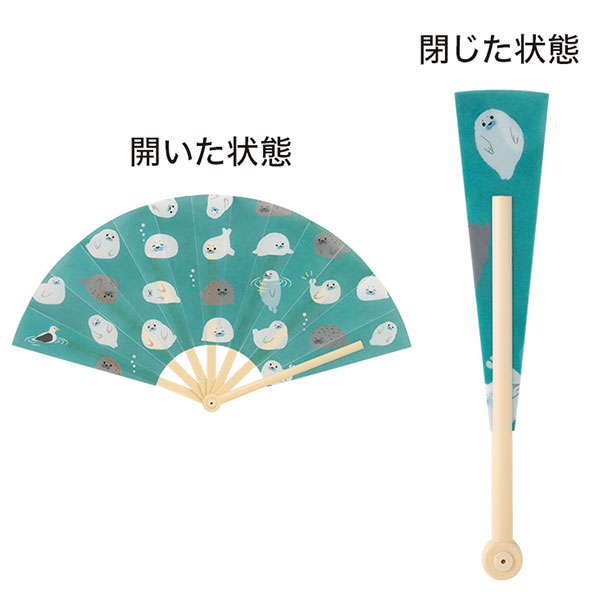 ほのぼのアザラシ 防滴扇子
