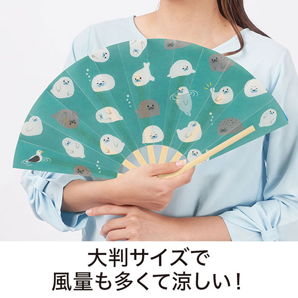 ほのぼのアザラシ 防滴扇子