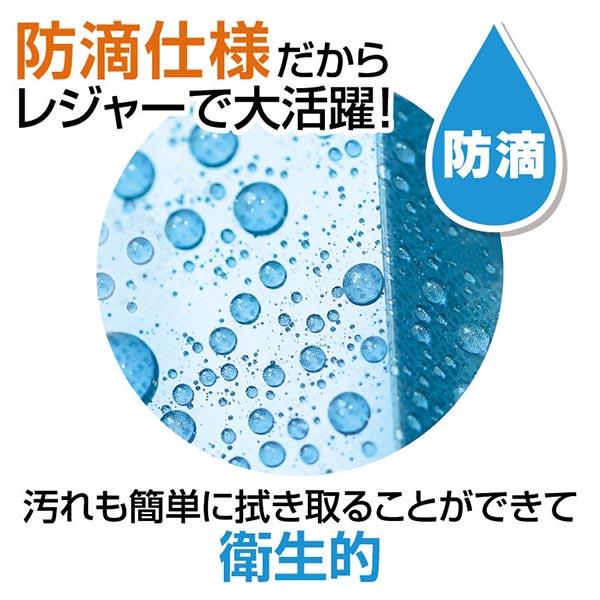 ほのぼのアザラシ 防滴扇子