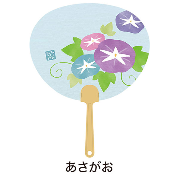 熱中症予防 夏の思ひ出ミニうちわ