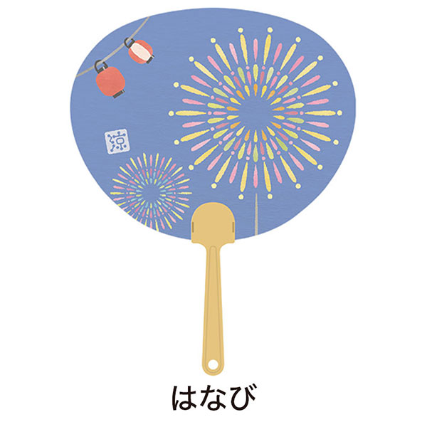 熱中症予防 夏の思ひ出ミニうちわ