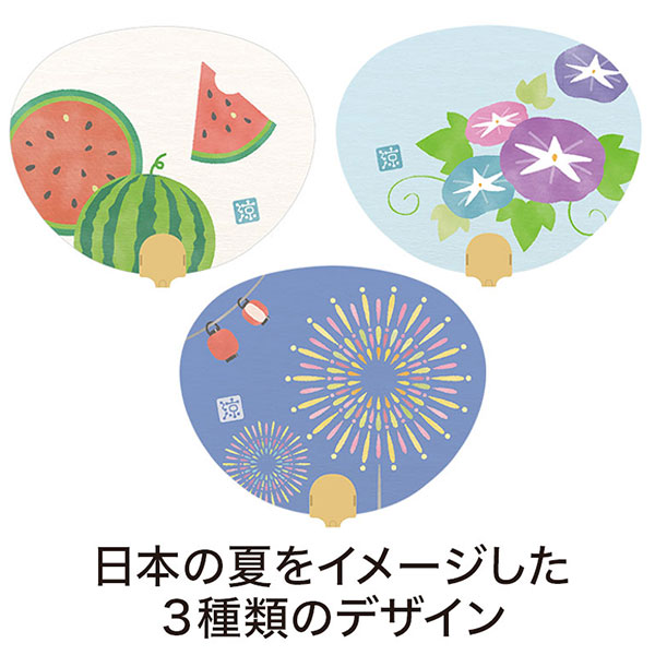 熱中症予防 夏の思ひ出ミニうちわ