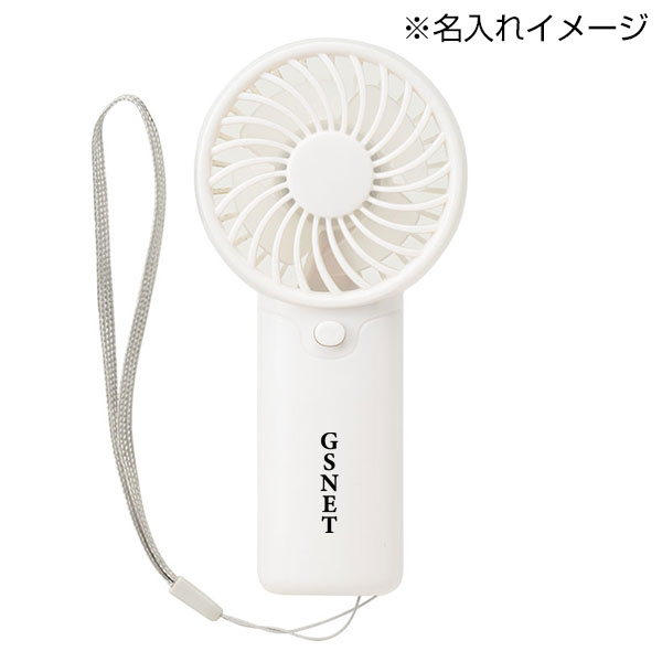 カラモ ストラップ付きハンディファン
