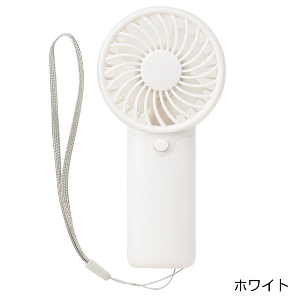 カラモ ストラップ付きハンディファン