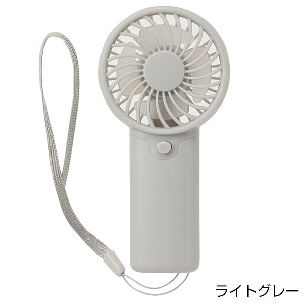カラモ ストラップ付きハンディファン