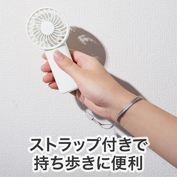 カラモ ストラップ付きハンディファン