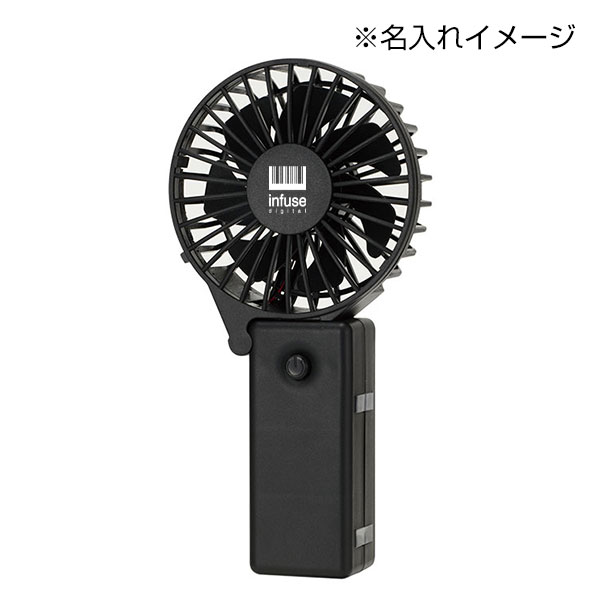 カラモ 2wayハンディファン