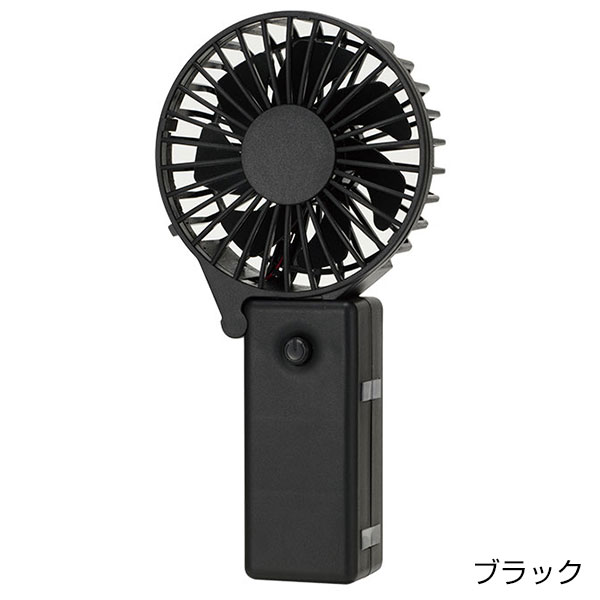 カラモ 2wayハンディファン