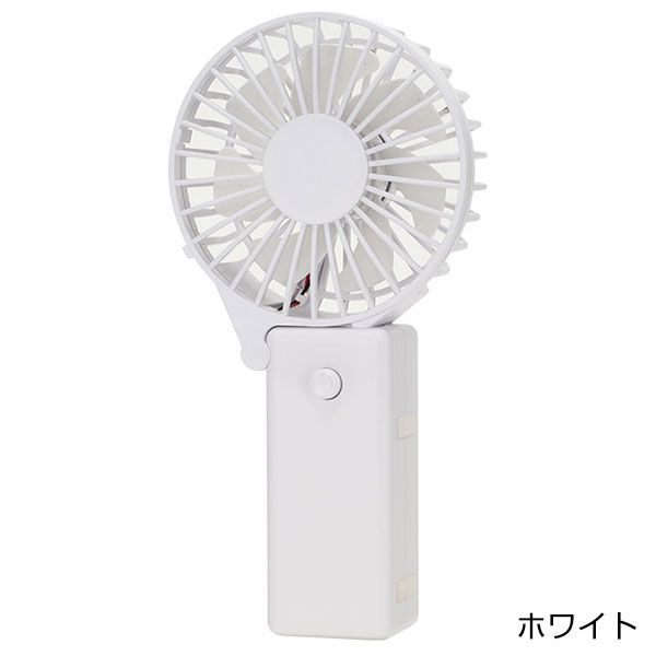 カラモ 2wayハンディファン