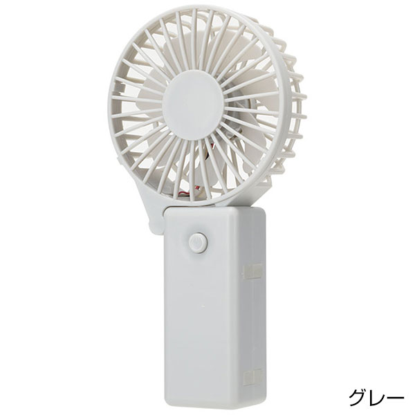 カラモ 2wayハンディファン