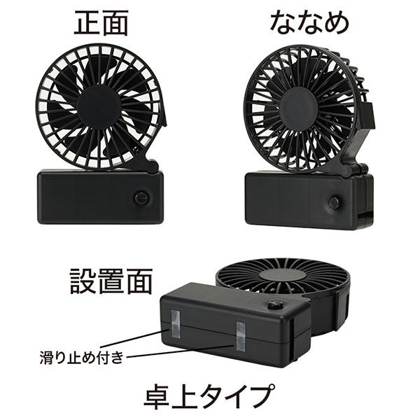 カラモ 2wayハンディファン