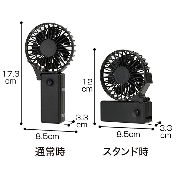 カラモ 2wayハンディファン