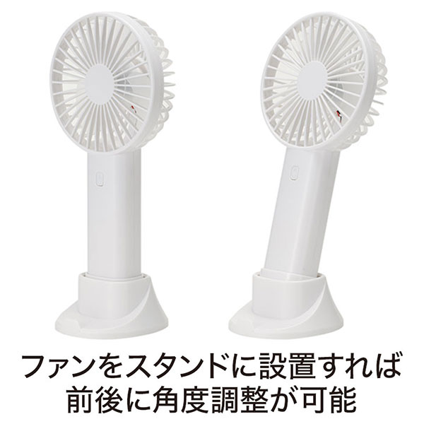 カラモ スタンド付き3wayハンディファン ホワイト