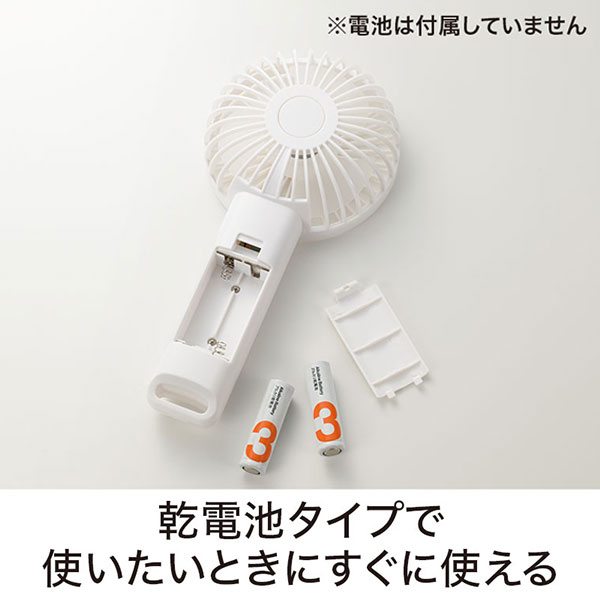 カラモ スタンド付き3wayハンディファン ホワイト