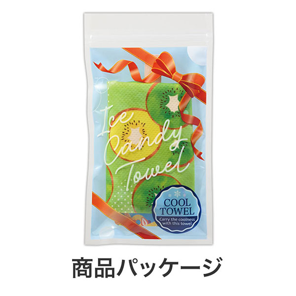 熱中症対策 アイスキャンディみたいなクールタオル