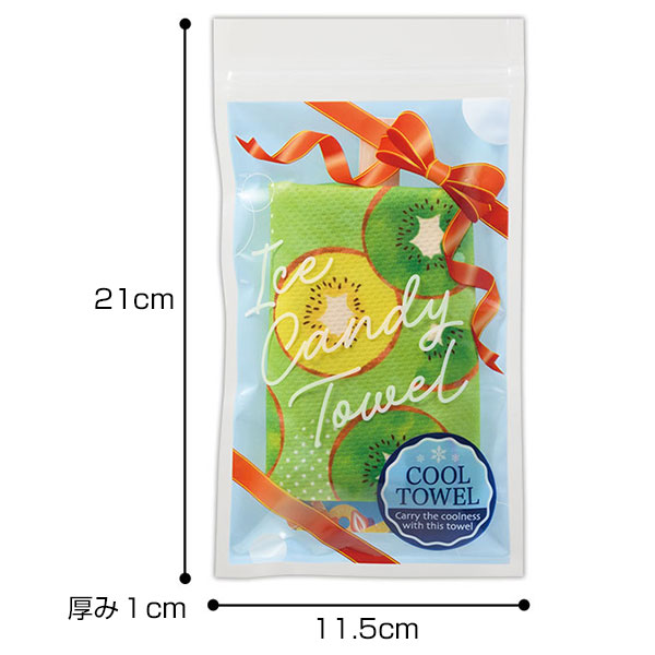 熱中症対策 アイスキャンディみたいなクールタオル