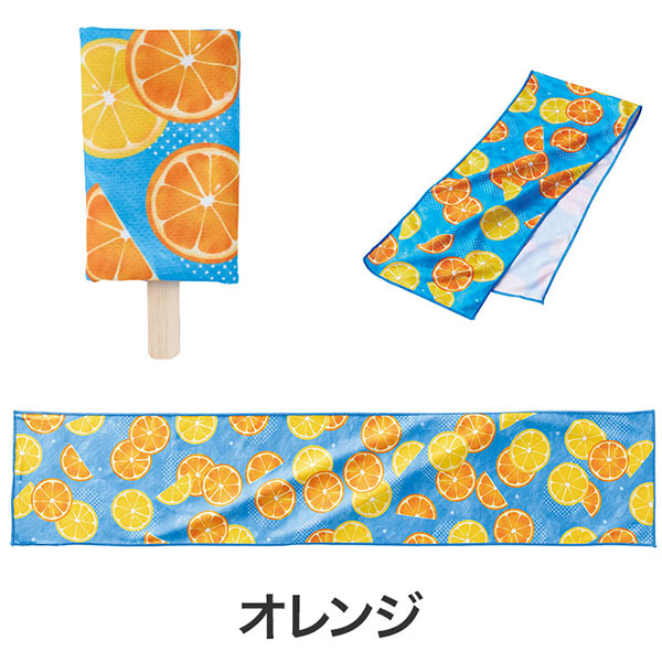 熱中症対策 アイスキャンディみたいなクールタオル