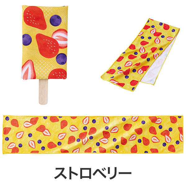 熱中症対策 アイスキャンディみたいなクールタオル