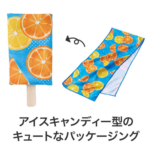 熱中症対策 アイスキャンディみたいなクールタオル