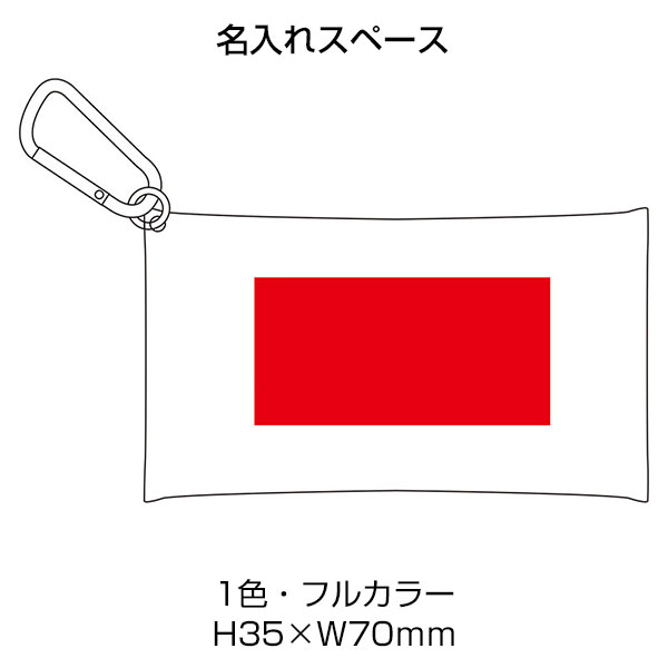 カラモ 熱中症対策 クールネックタオル&ケース