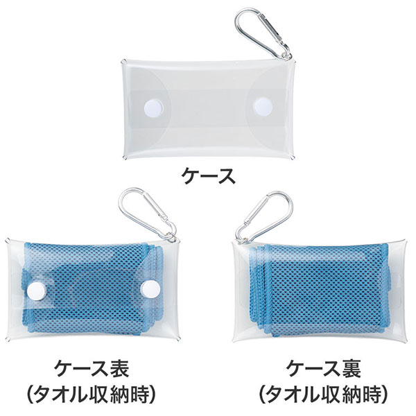 カラモ 熱中症対策 クールネックタオル&ケース
