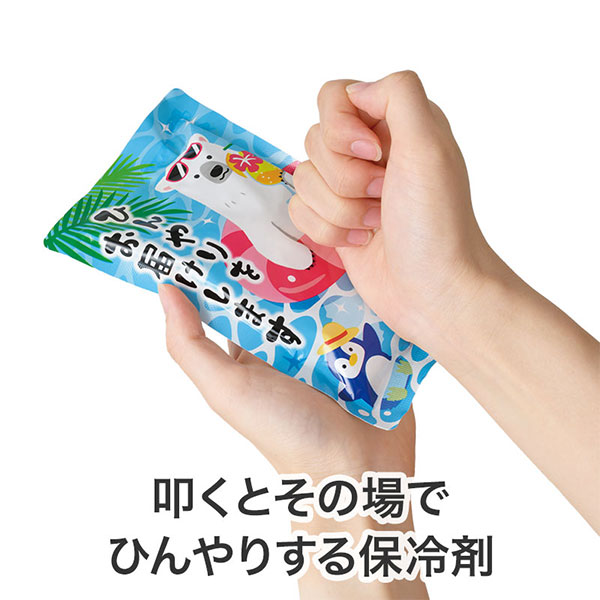 ひんやりをお届け しろくまくんの瞬間冷却パンチパック