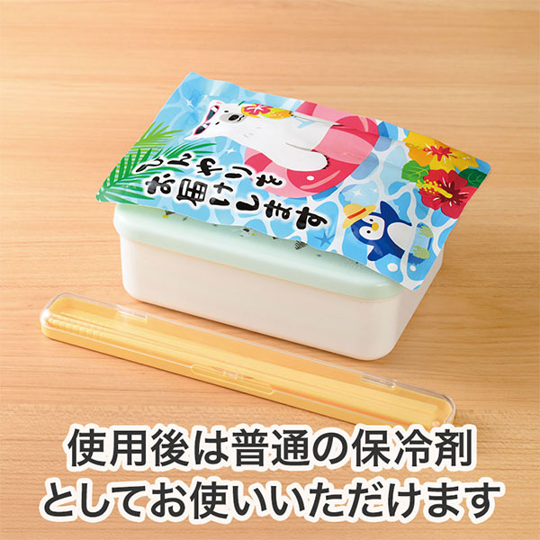 ひんやりをお届け しろくまくんの瞬間冷却パンチパック