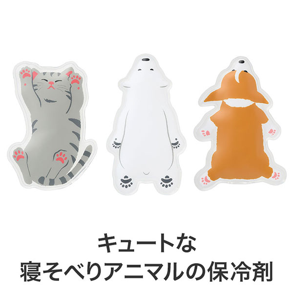 すやすやアニマル保冷剤