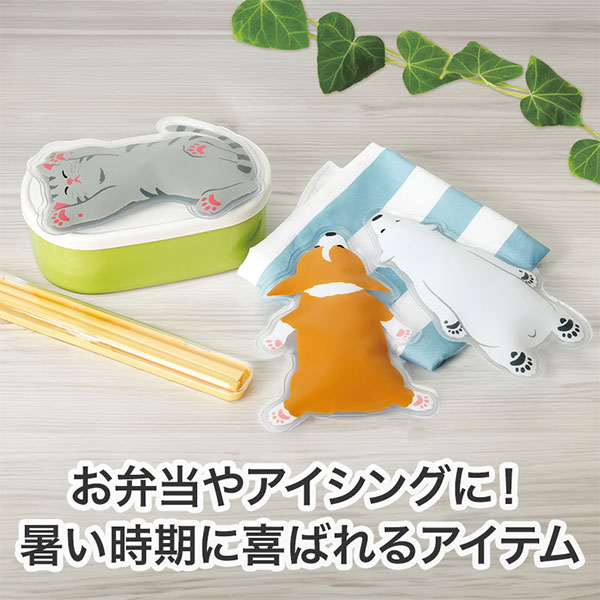 すやすやアニマル保冷剤