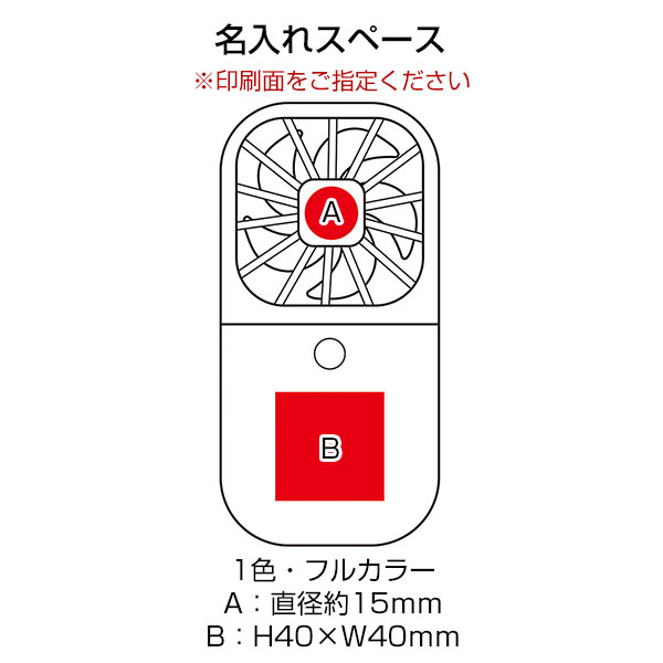 カラモ ネックストラップ付き3wayハンディファン ホワイト