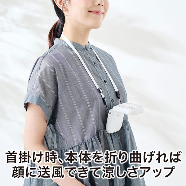カラモ ネックストラップ付き3wayハンディファン ホワイト