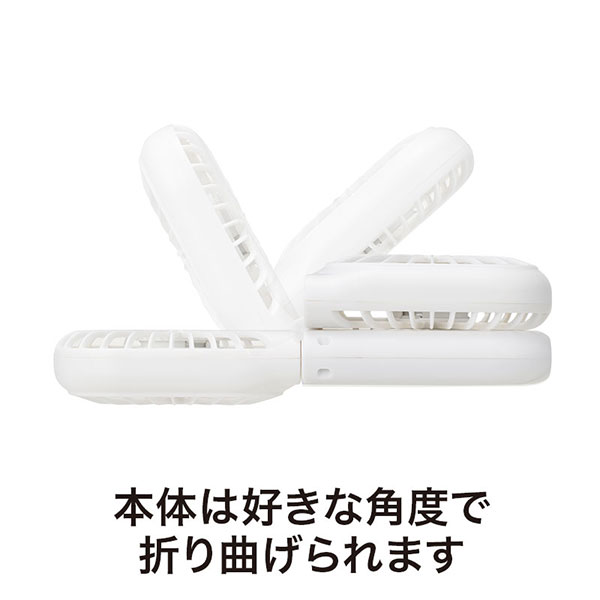 カラモ ネックストラップ付き3wayハンディファン ホワイト