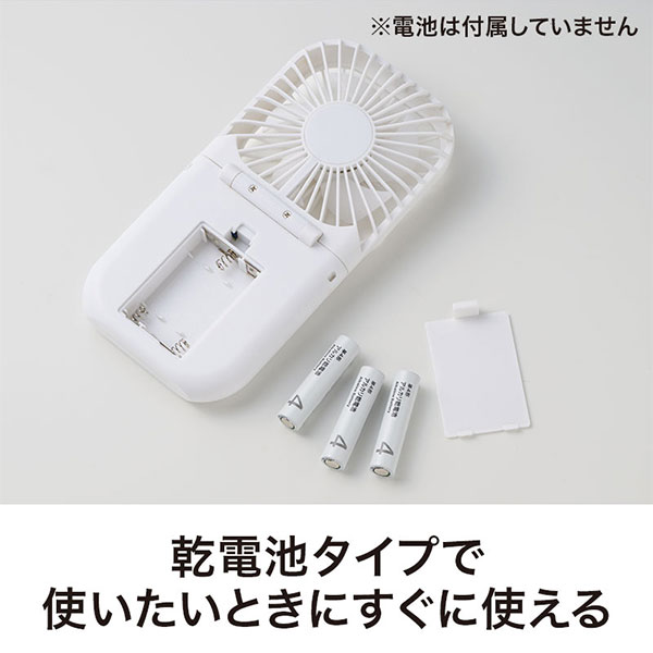 カラモ ネックストラップ付き3wayハンディファン ホワイト
