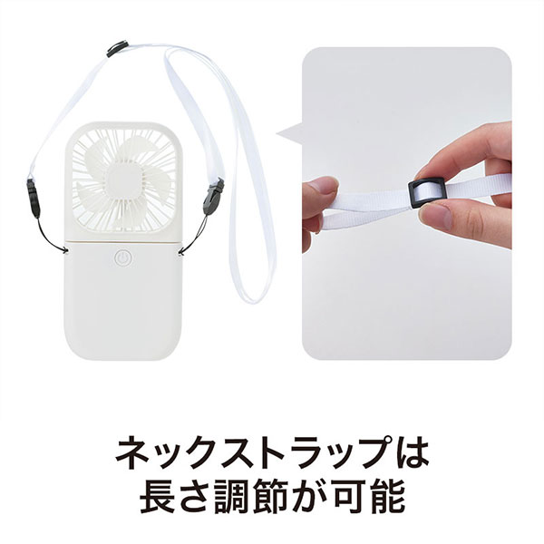 カラモ ネックストラップ付き3wayハンディファン ホワイト