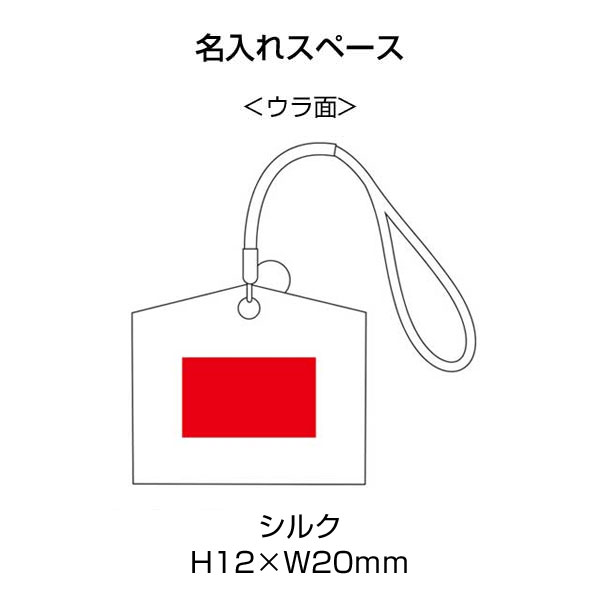 おみくじ付き 福福ミニ絵馬キーホルダー(巳)【グッズストアドットネット】人気ノベルティ・記念品・販促品・名入れ印刷